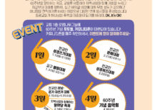 60주년 기념 리플렛