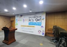 밀레니엄홀 현수막