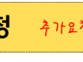 ※성경쓰기대회 신청하기(내용에 신청링크 있음)