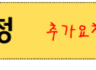 ※성경쓰기대회 신청하기(내용에 신청링크 있음)