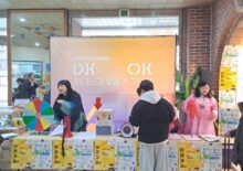 문예대회, 성경퀴즈대회 홍보