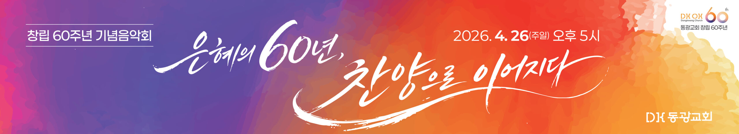 본상 사이드 LED