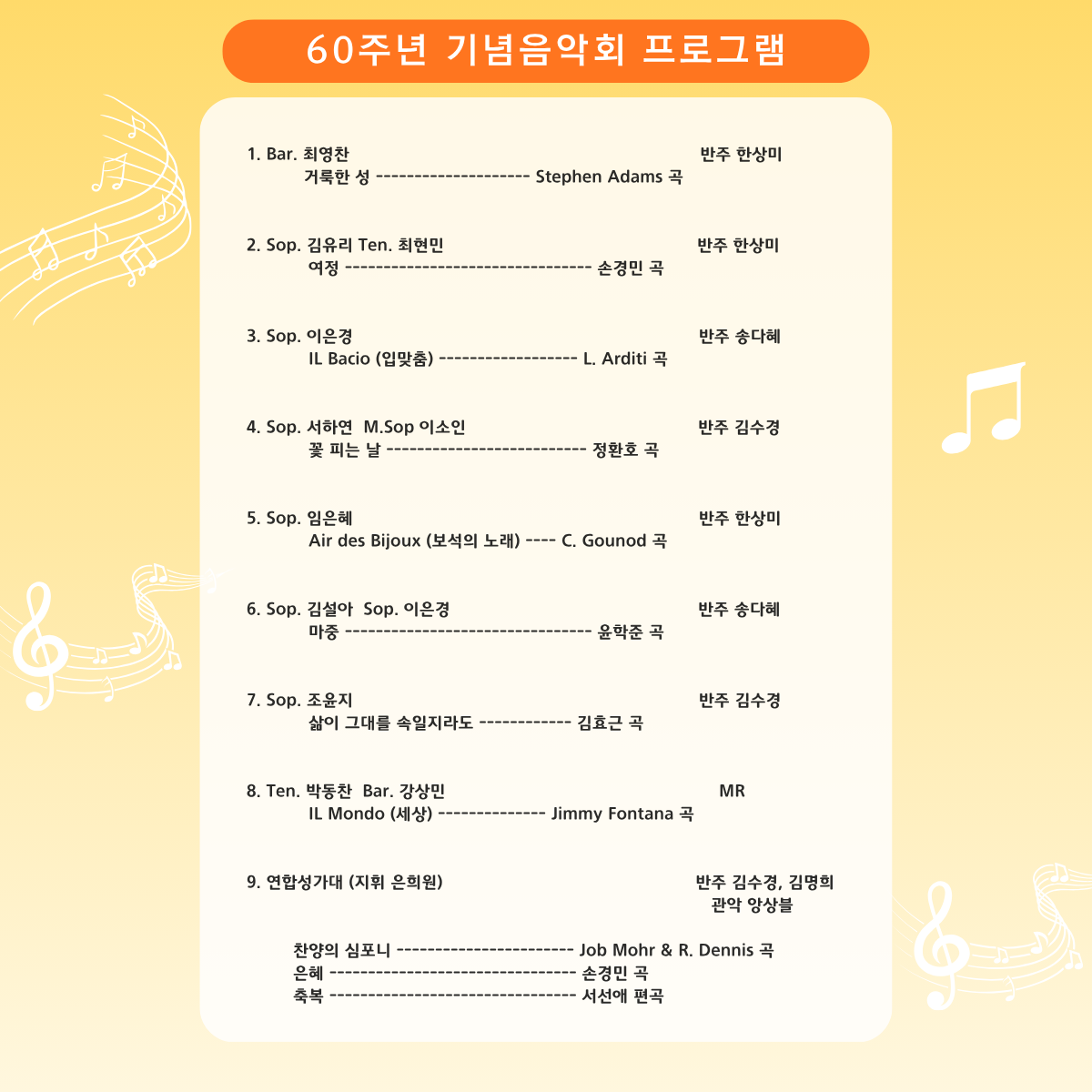 안내(1200 x 800 px) (1200 x 1200 px) (2)